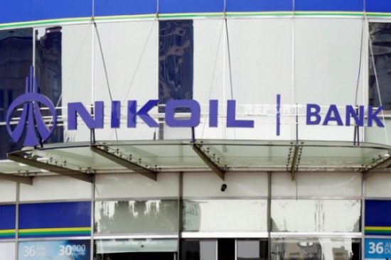 Vətəndaş "Nikoil Bank”a görə 50 gündür işsiz qalıb