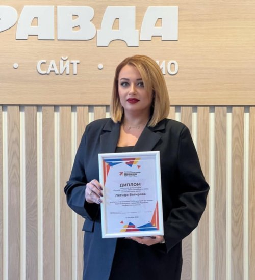 Həmyerlimiz ilin ən yaxşı müəllimi seçilib